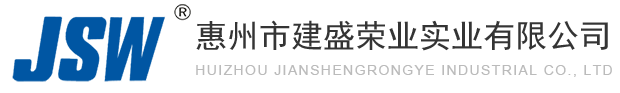 惠州市建盛榮業實業有限公司